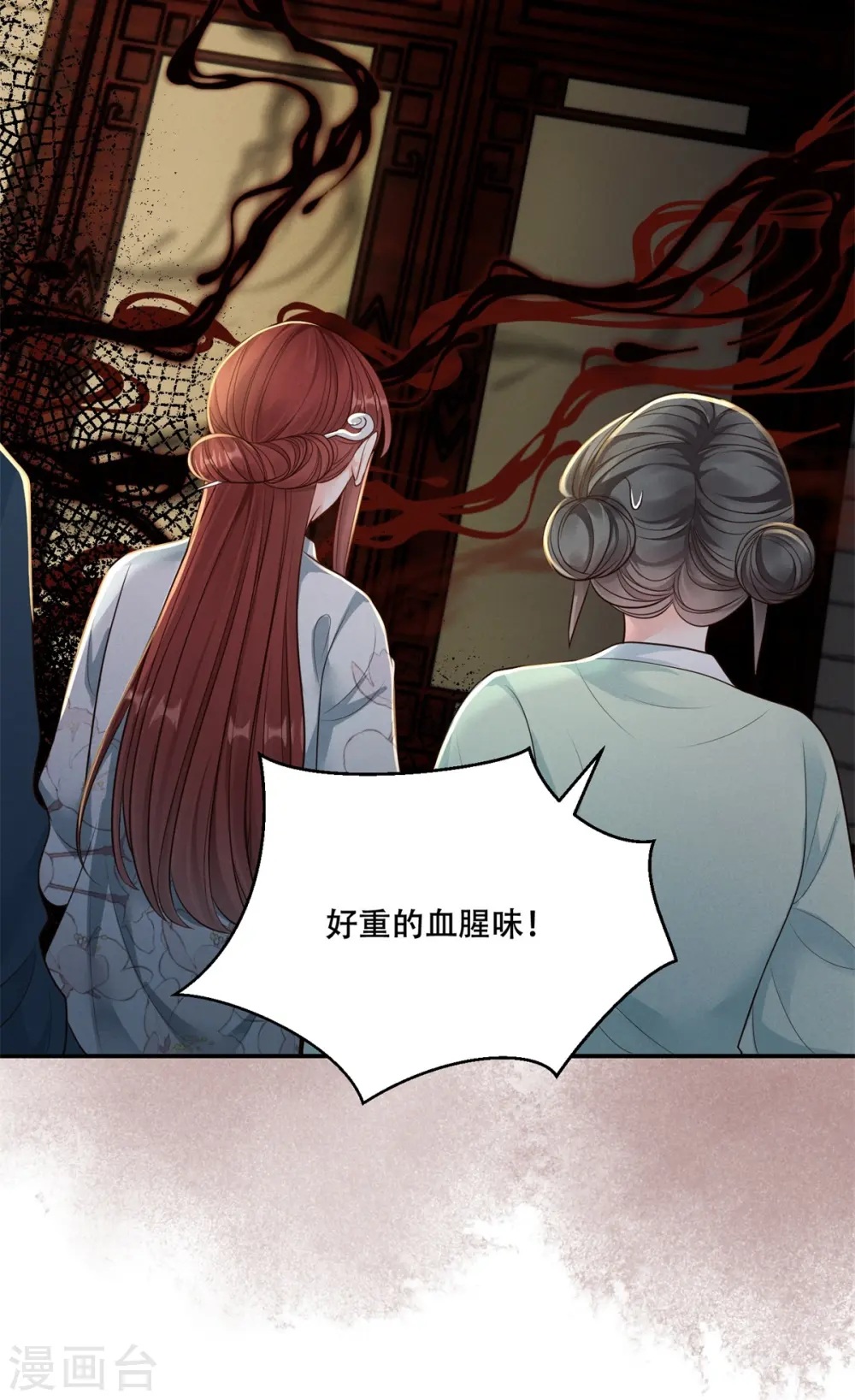 第48话 以退为进16