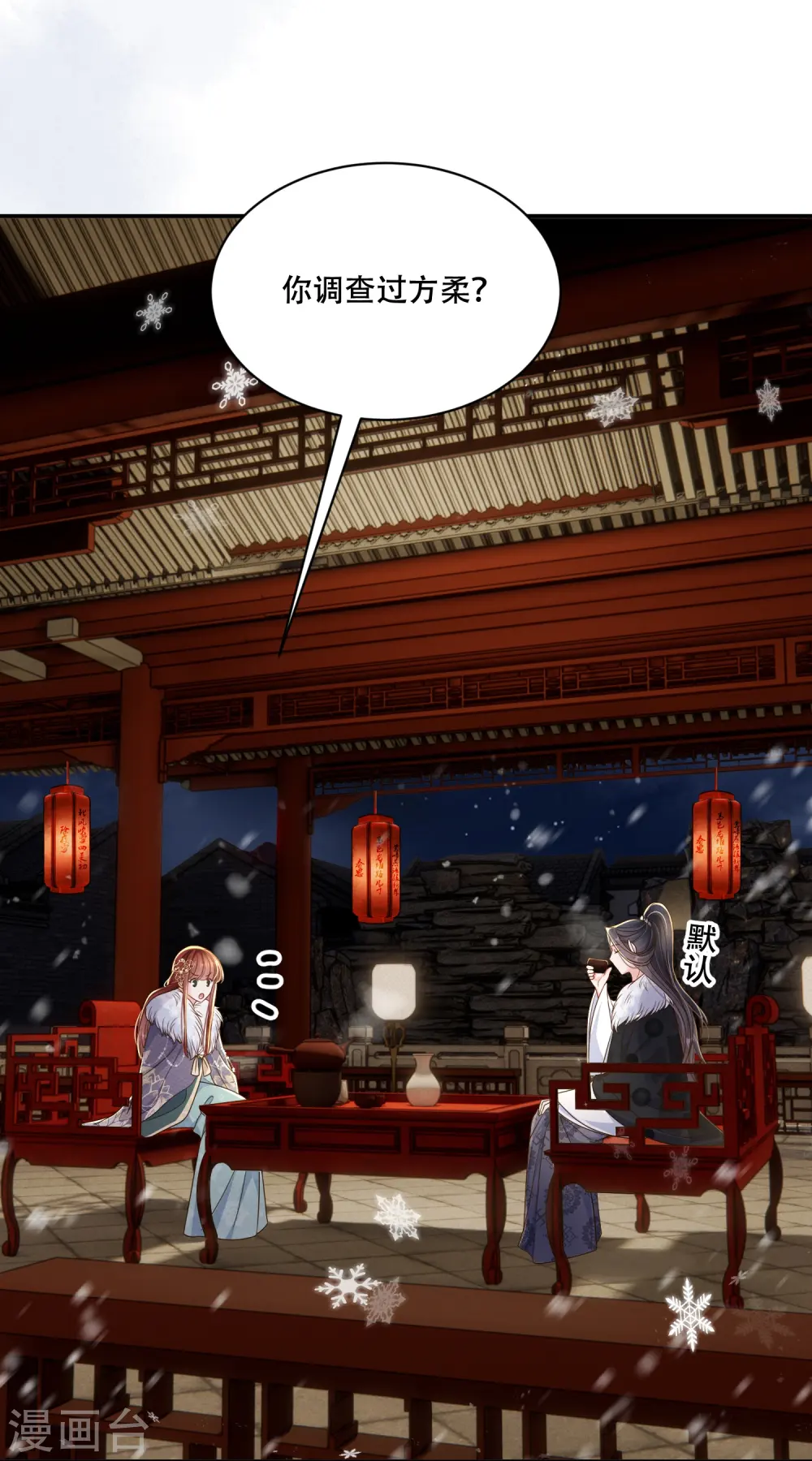 第64话 被动抉择10