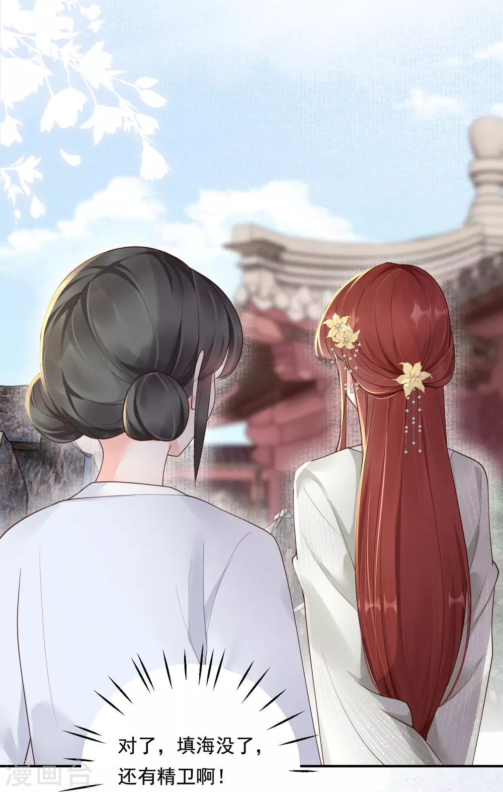 第24话 小胜一局26