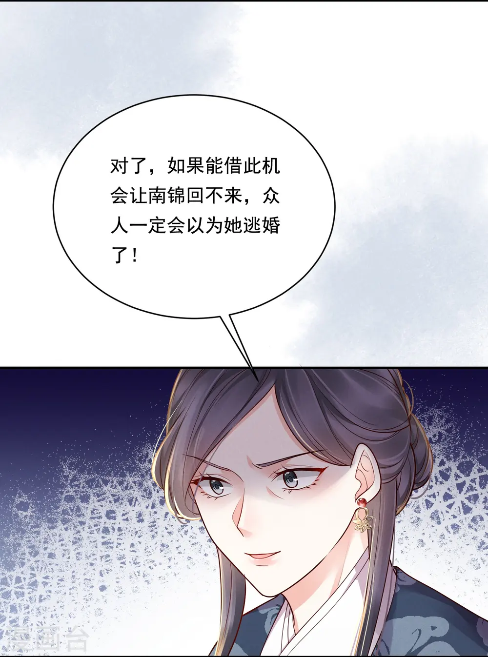 第37话 细微关心5