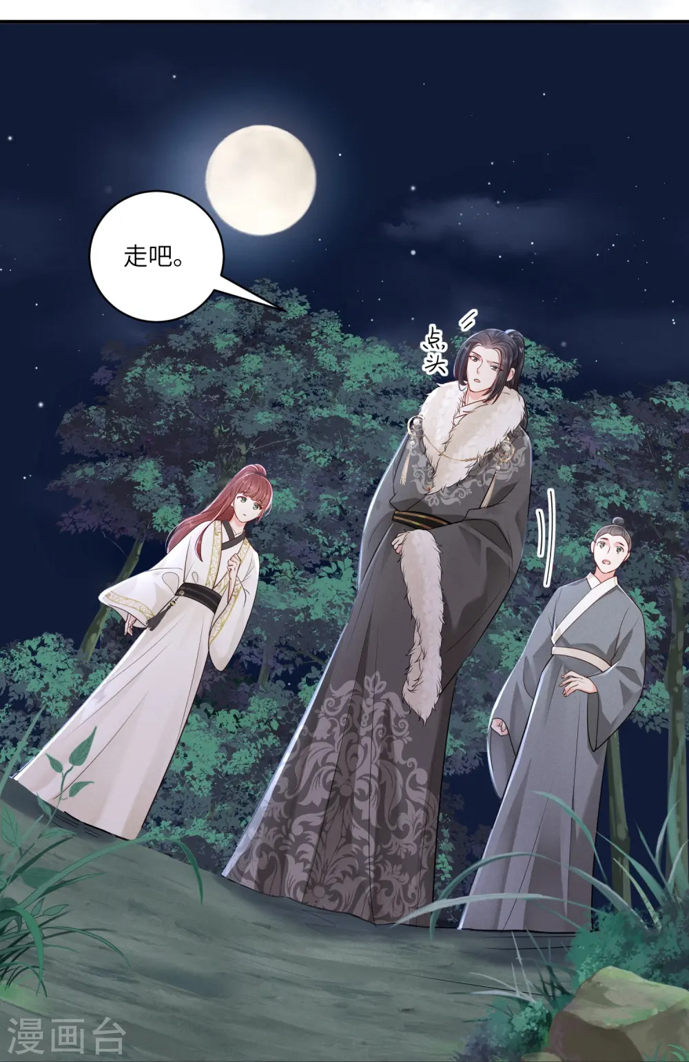 第42话 绝地反击30