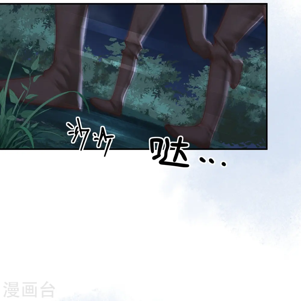 第41话 命悬一线11