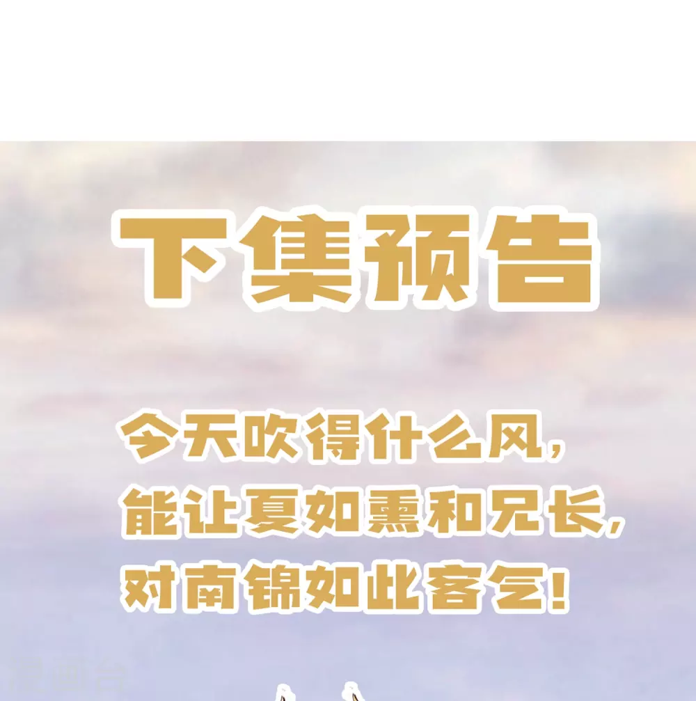 第28话 扫货遇阻41