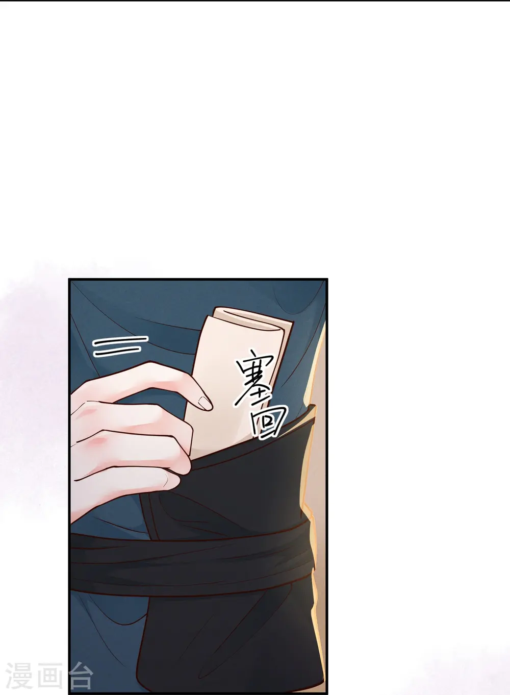 第28话 扫货遇阻5