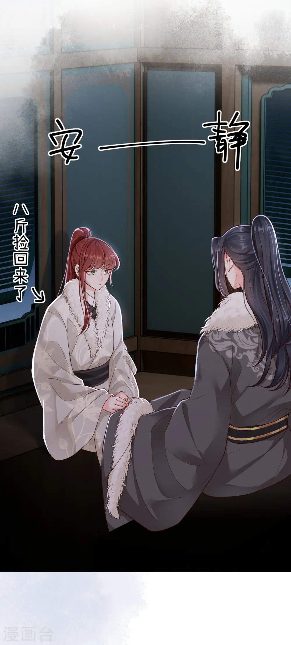 第43话 一波未平2