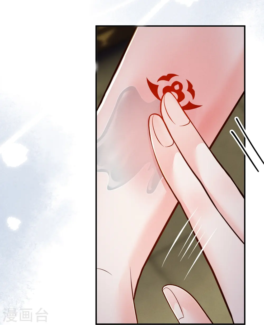 第59话 爱她所有22