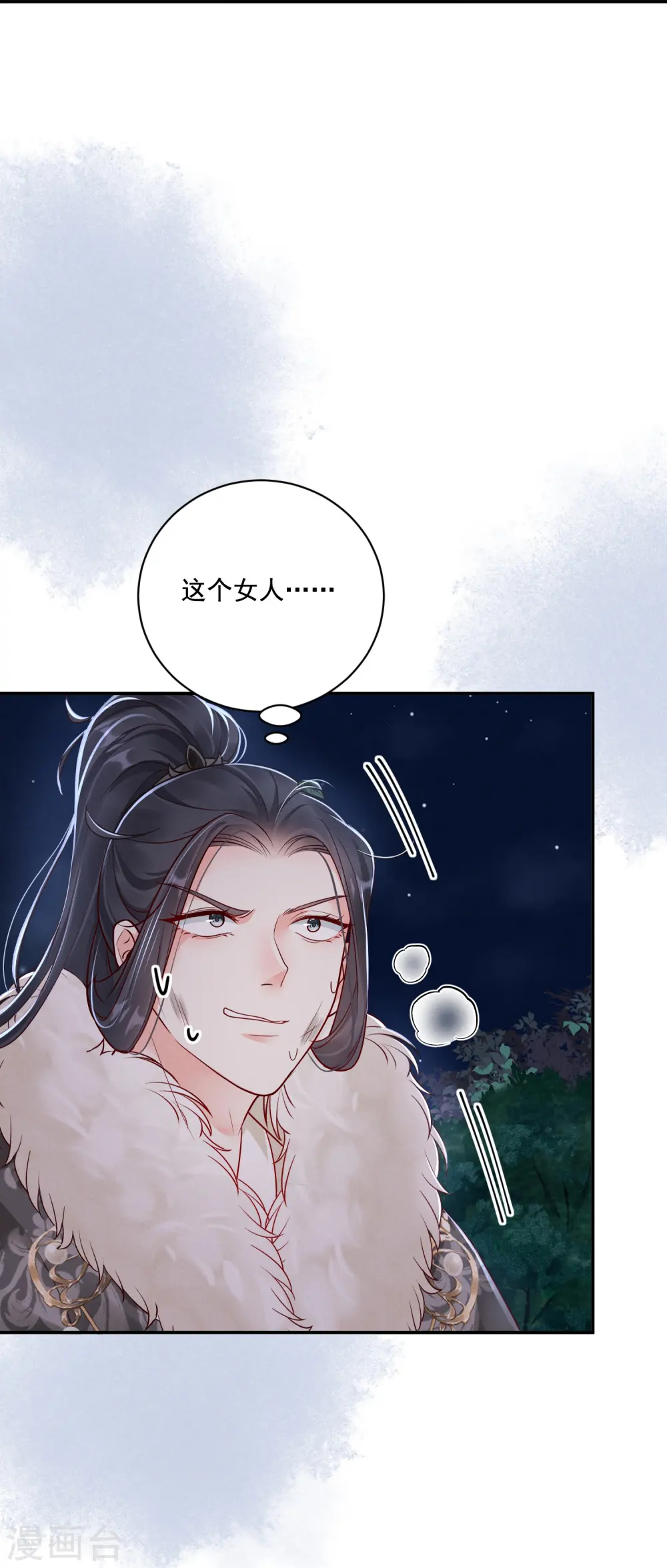 第39话 拦路抢劫44