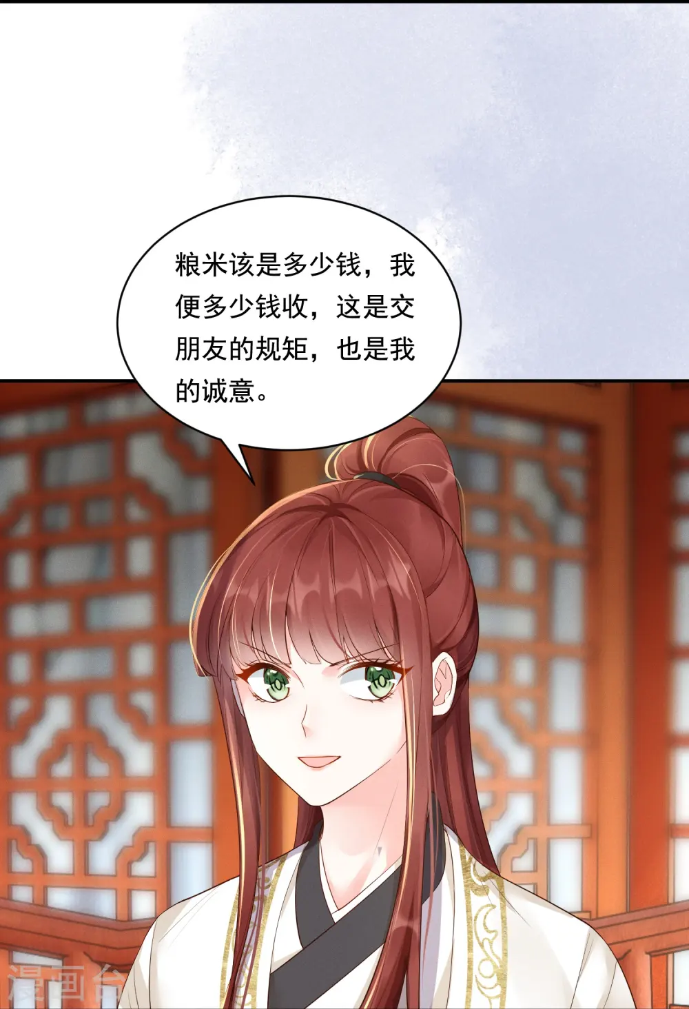 第34话 棋逢对手3