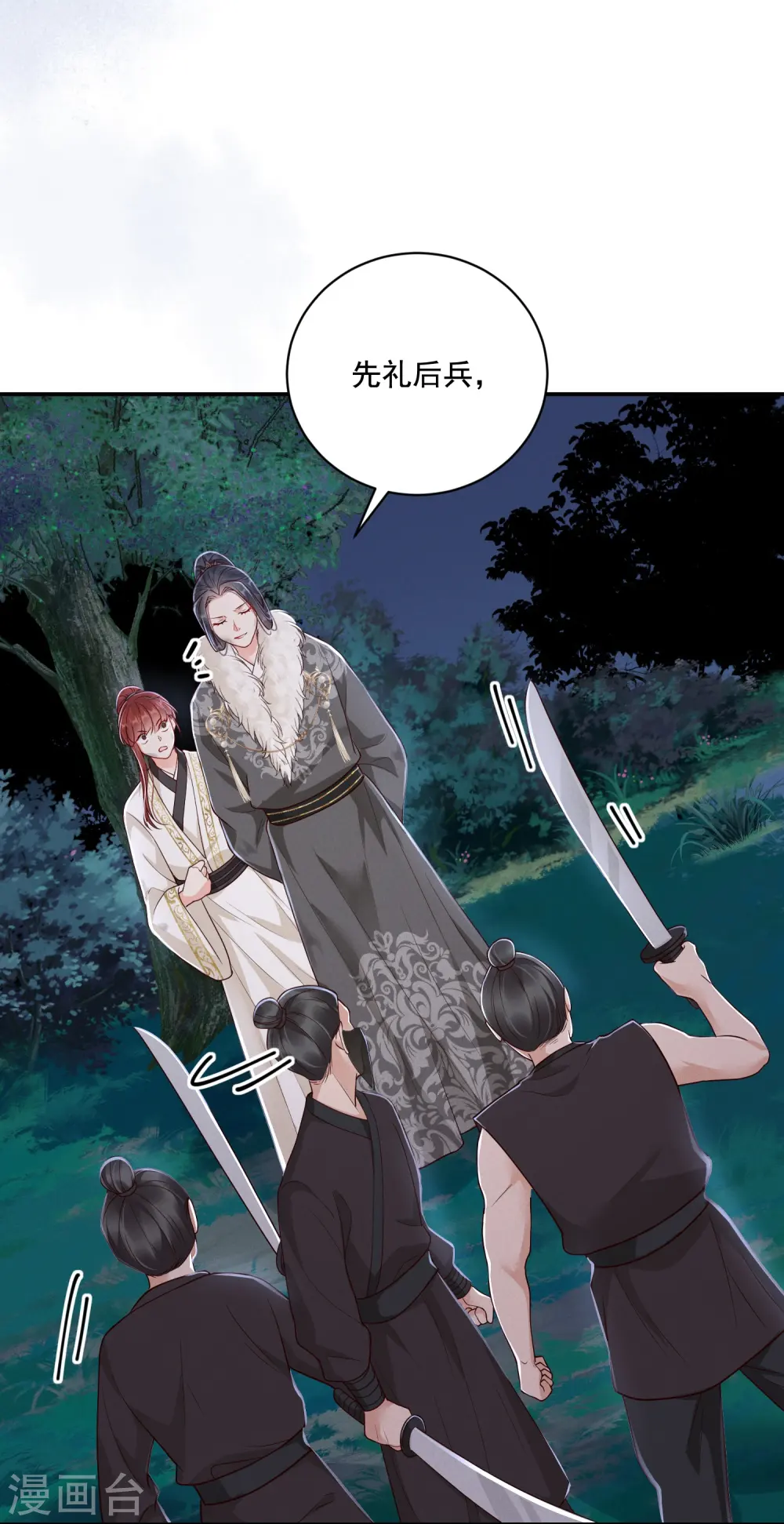 第40话 有钱能使27