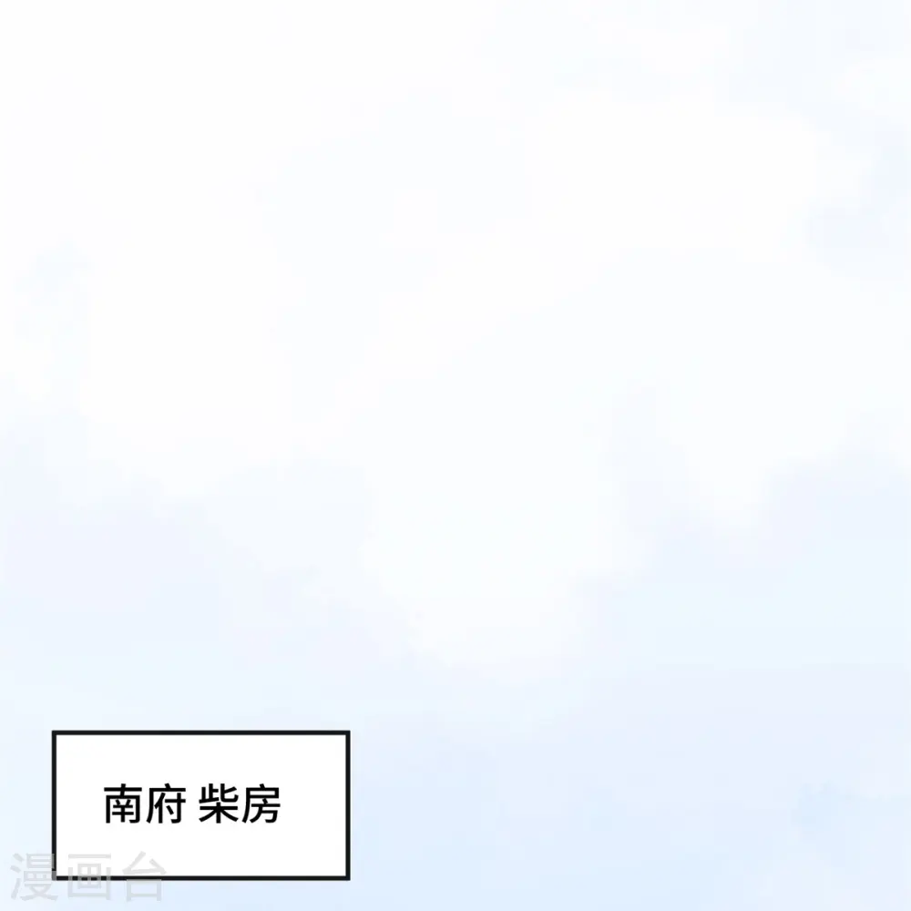 第82话 不慎中招28