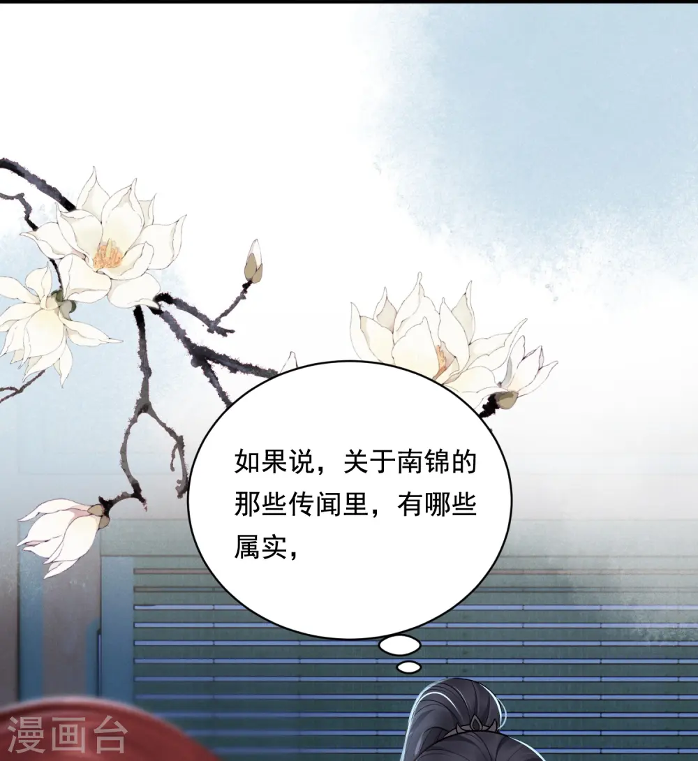 第37话 细微关心34
