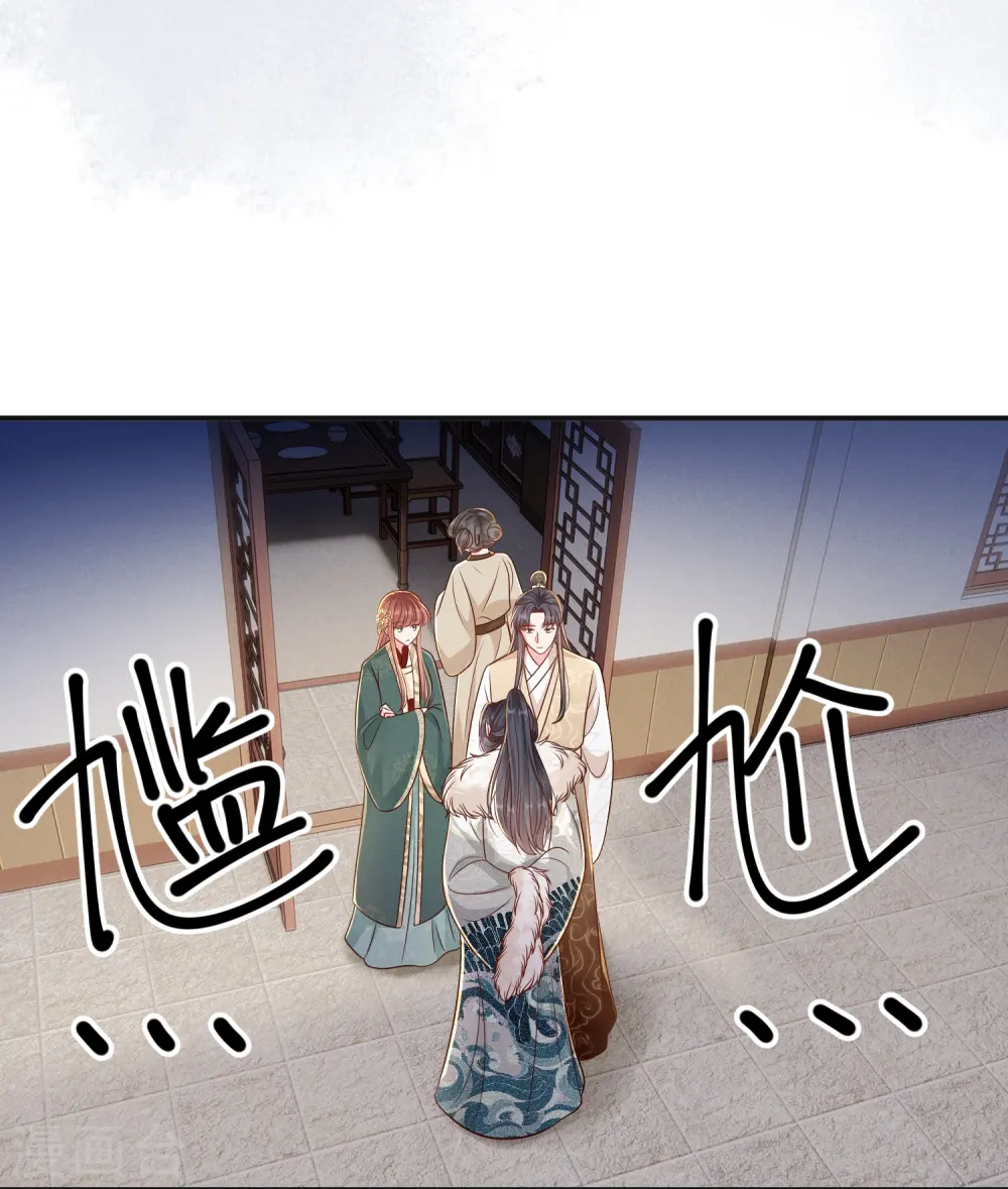 第69话 嫂嫂小心3