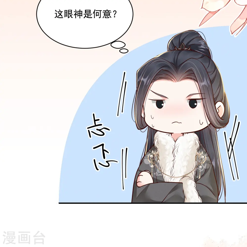 第37话 细微关心31
