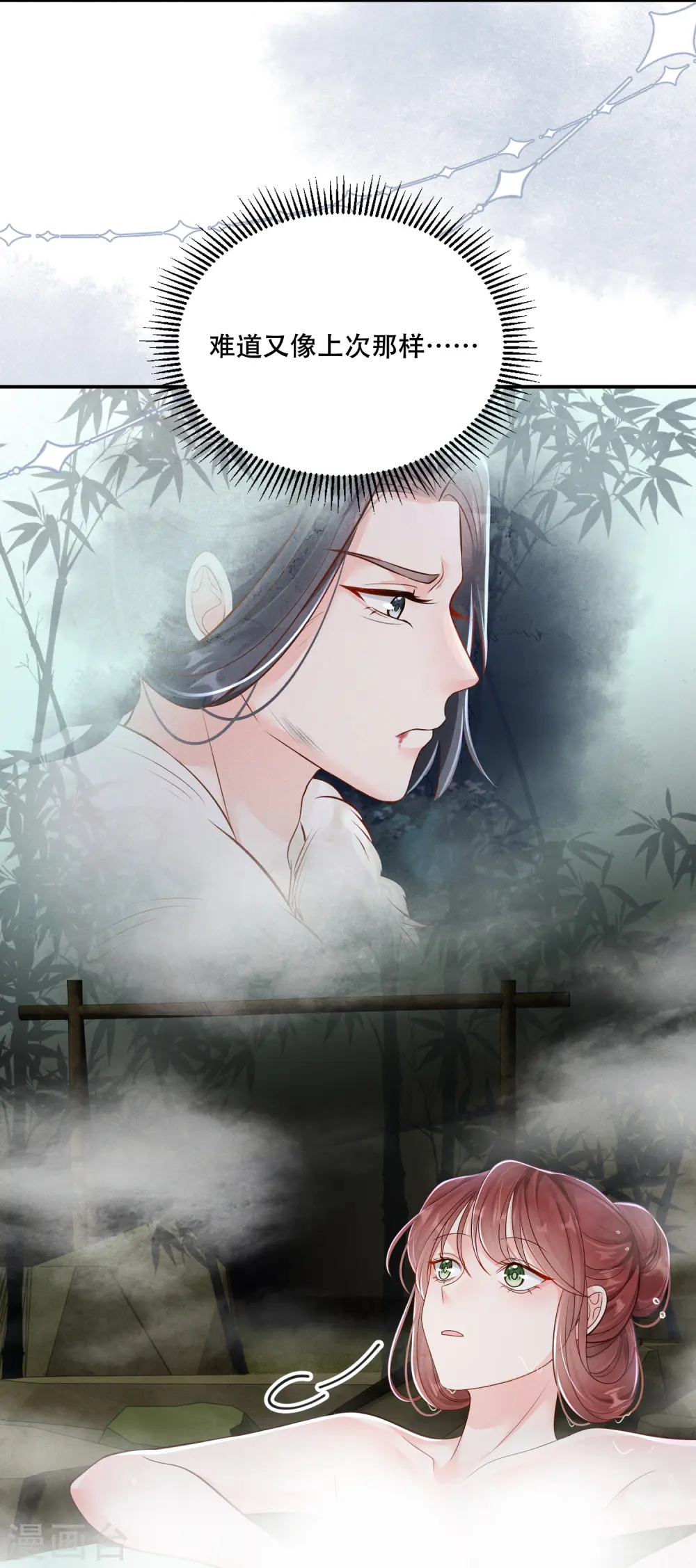 第56话 独立宣言27