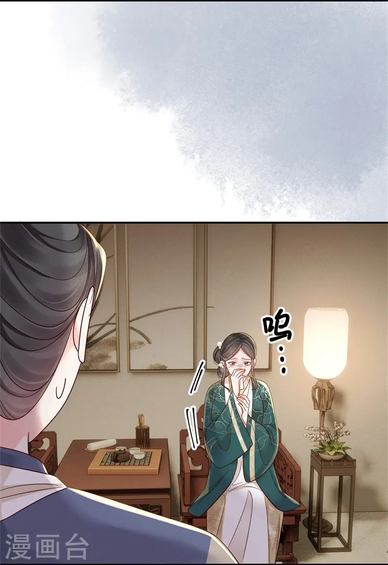 第71话 人皮血案19