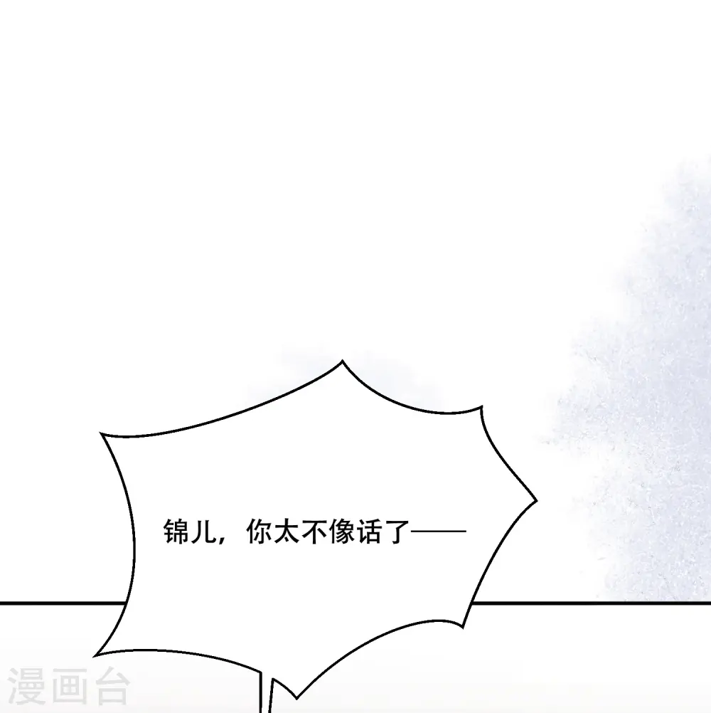第43话 一波未平38