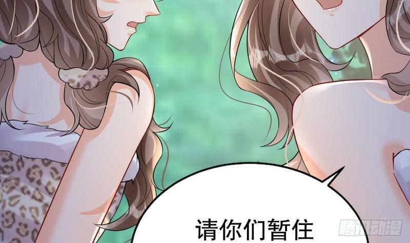 第15话 郎风生气了！12