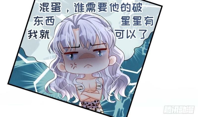 第12话 近吗39
