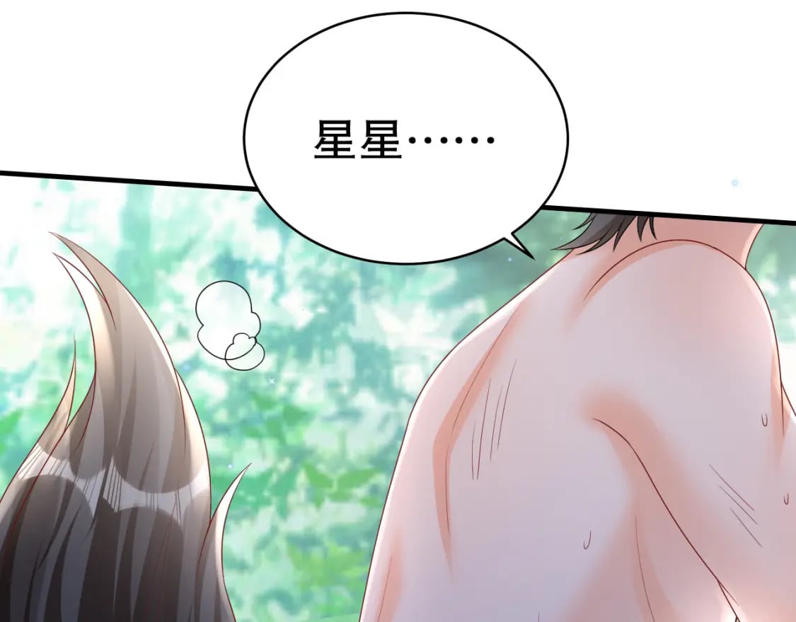 第21话 特殊治疗12