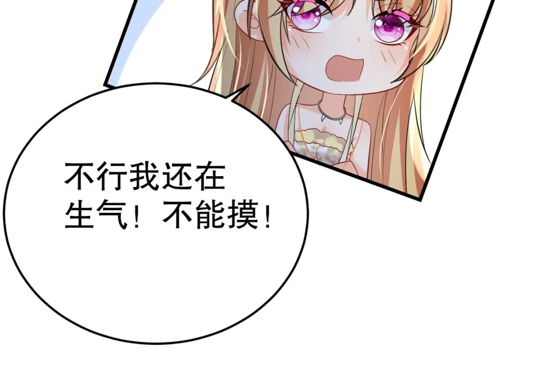 第34话 争风吃醋29