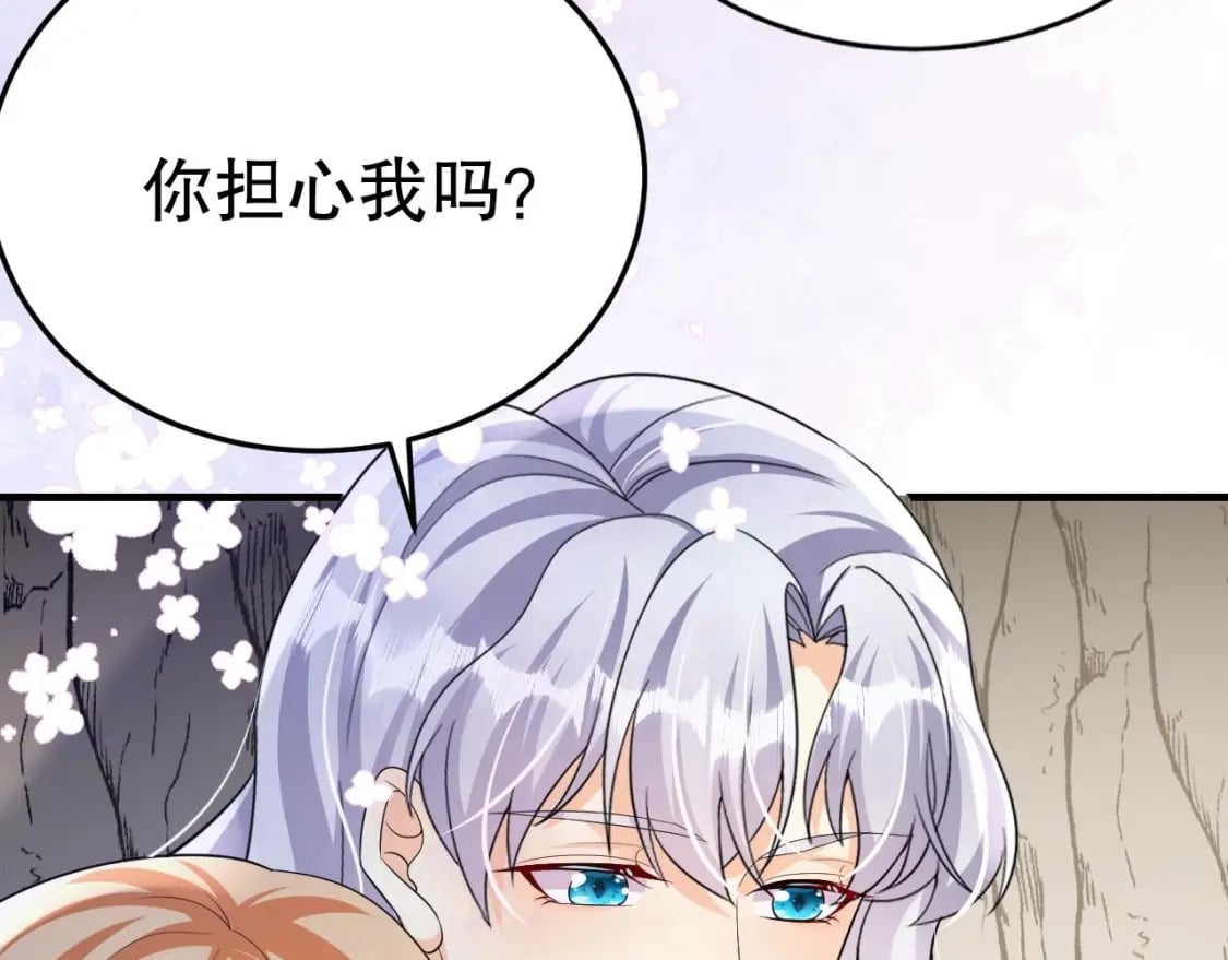 第32话 互通情意29