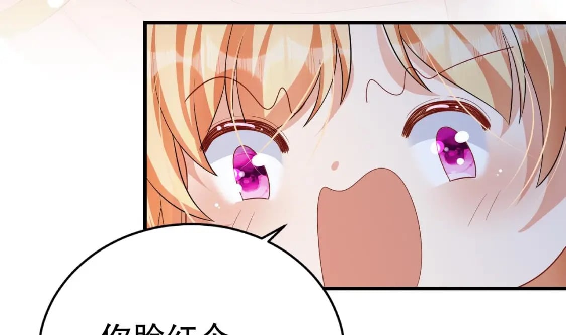 第48话 海王翻车？45
