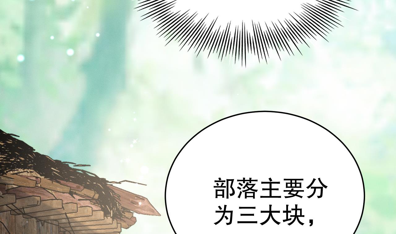 第4话 亲密贴贴？10