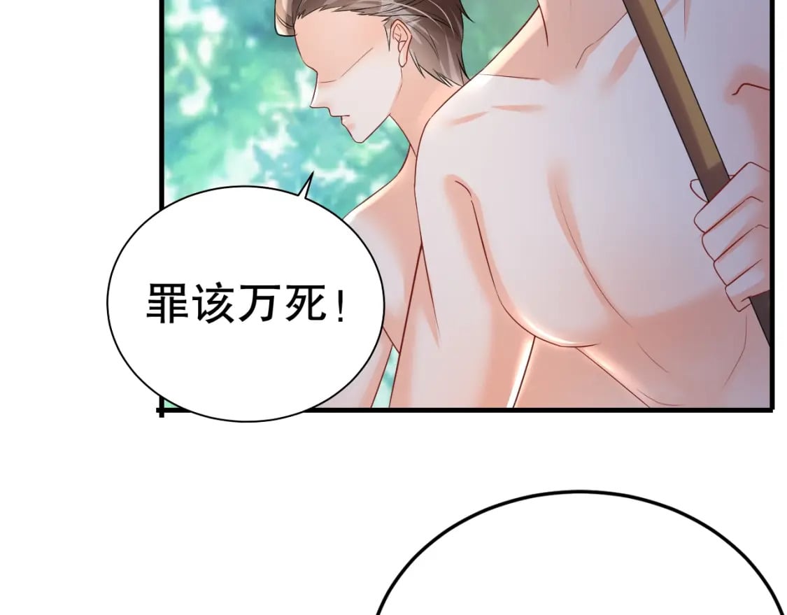 第17话 哪里来的小狮子17