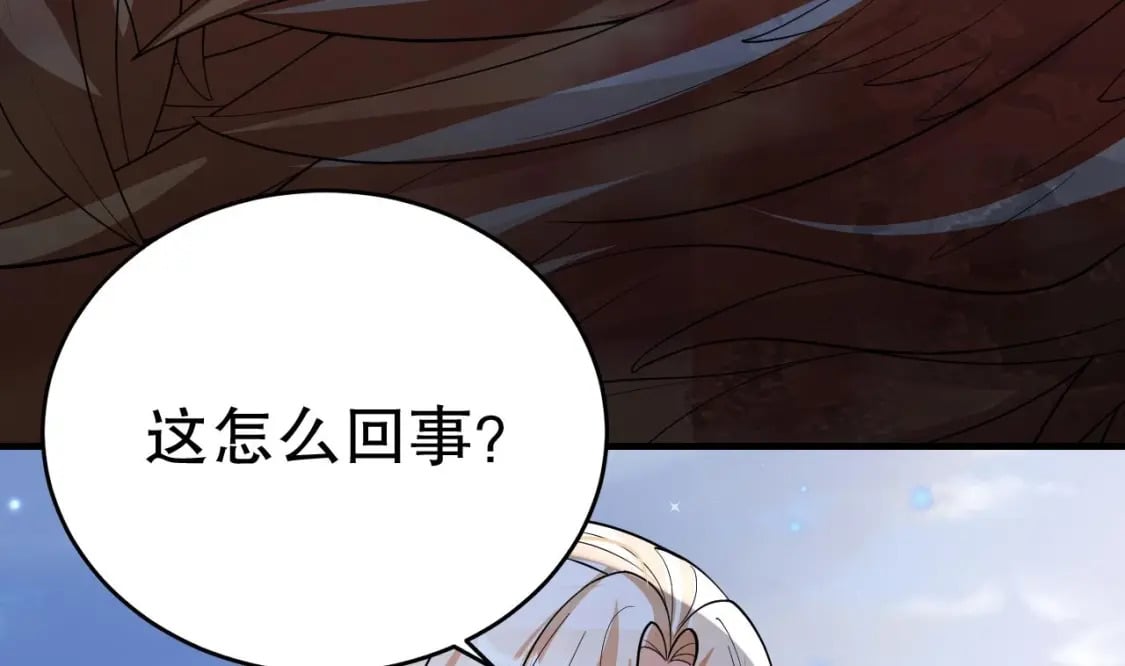 第38话 你个妒夫！85