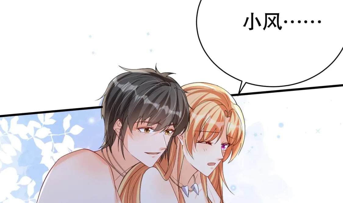 第53话 求婚？44