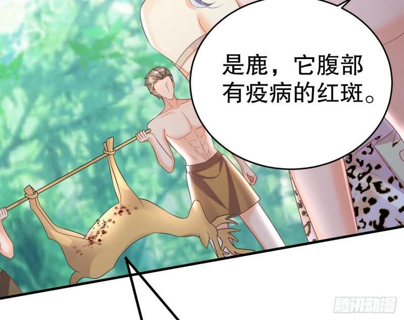 第13话 一个不够？28