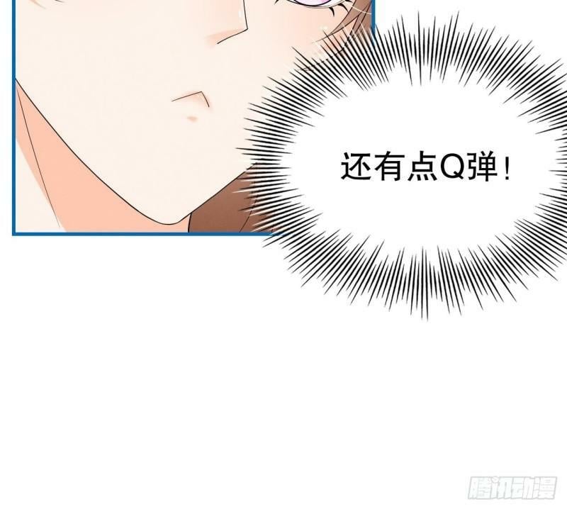 第11话 手感不错71