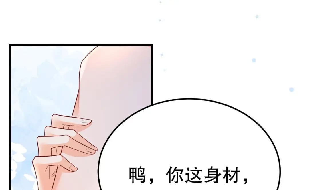 第55话 你要求的60