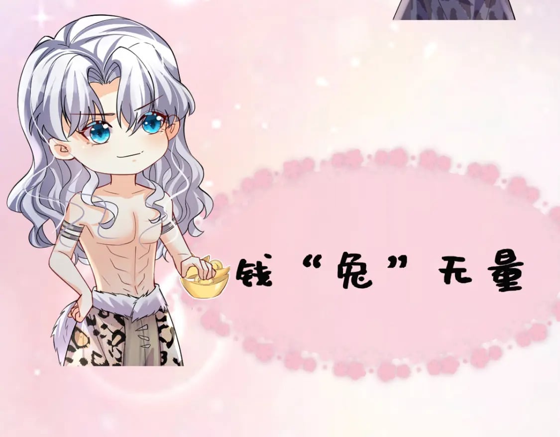 第26话 隔着门板？83