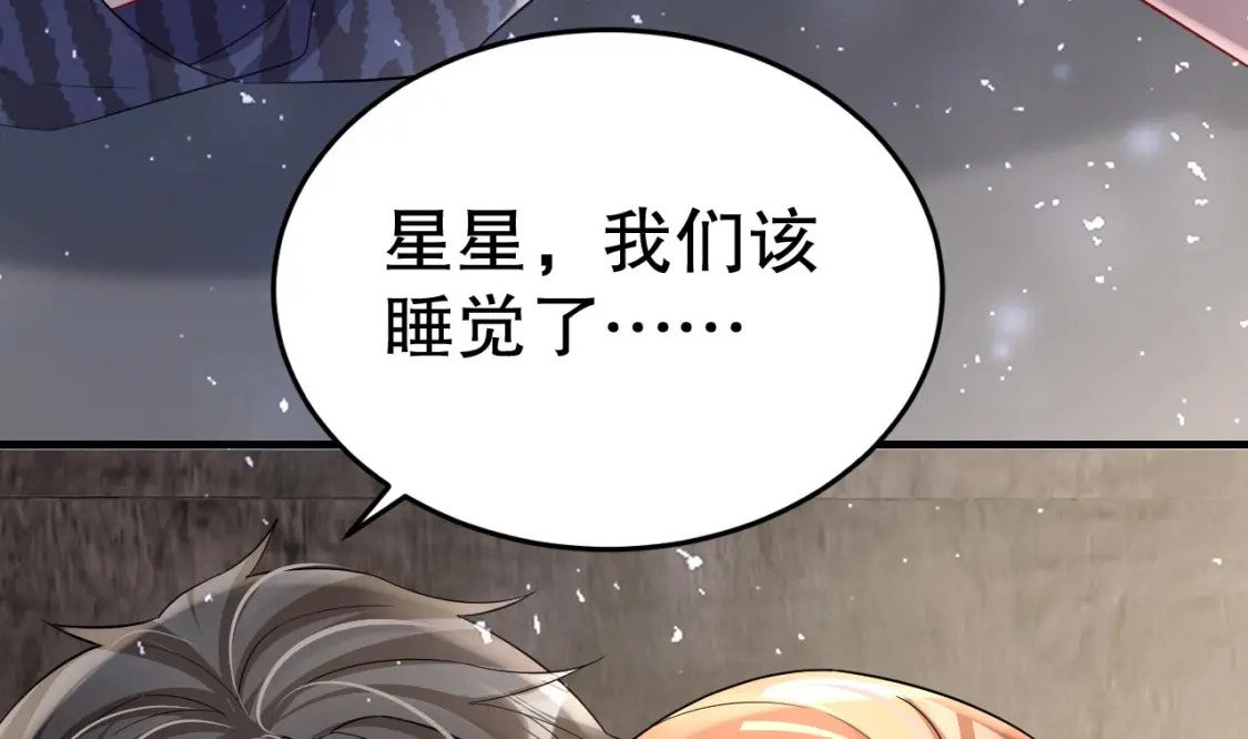 第26话 隔着门板？13
