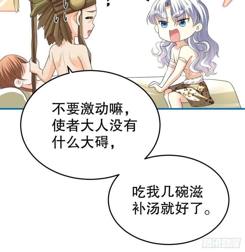 第11话 手感不错42