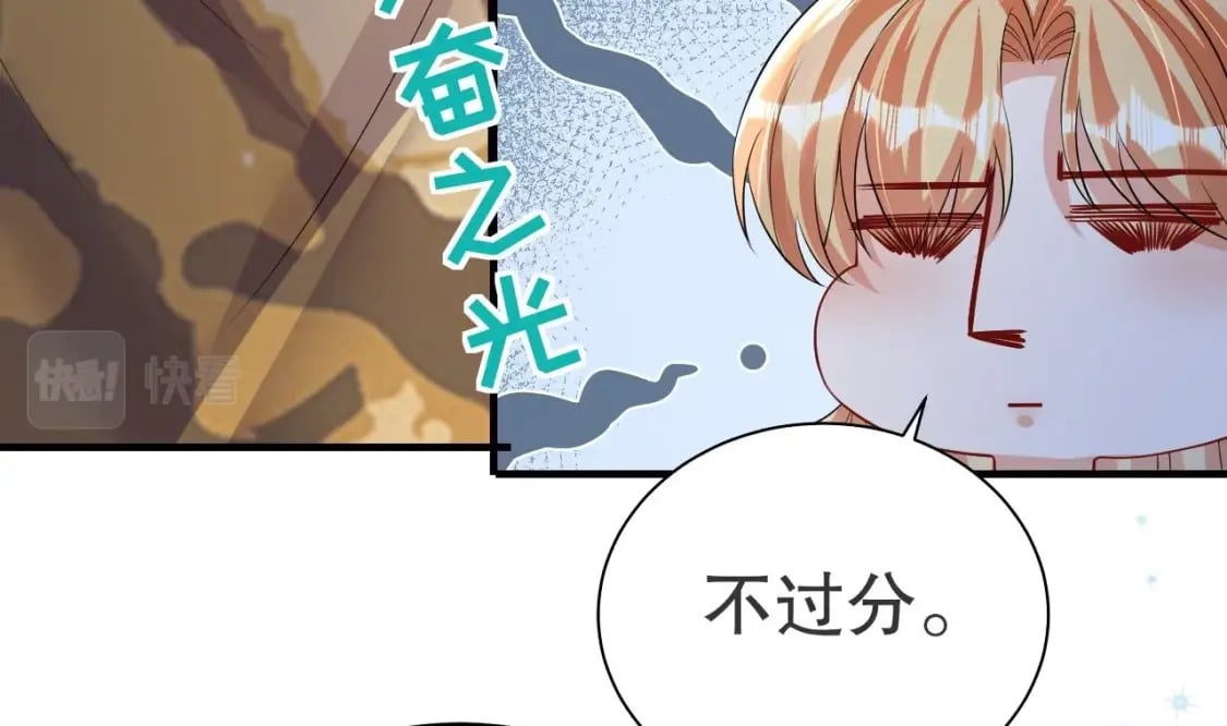 第51话 嘴硬43