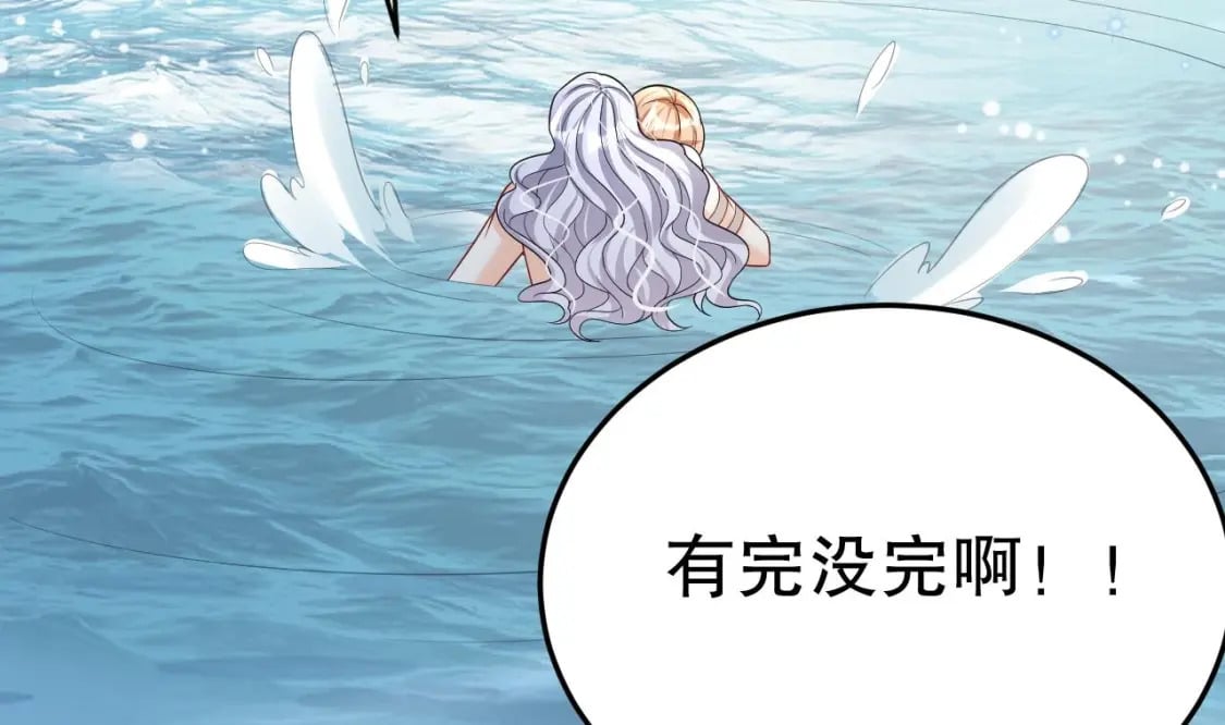 第34话 争风吃醋19