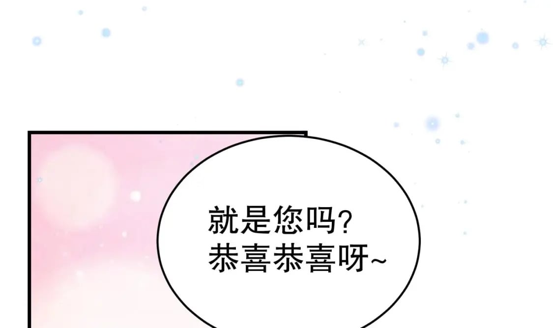 第31话 是美女族长呀65
