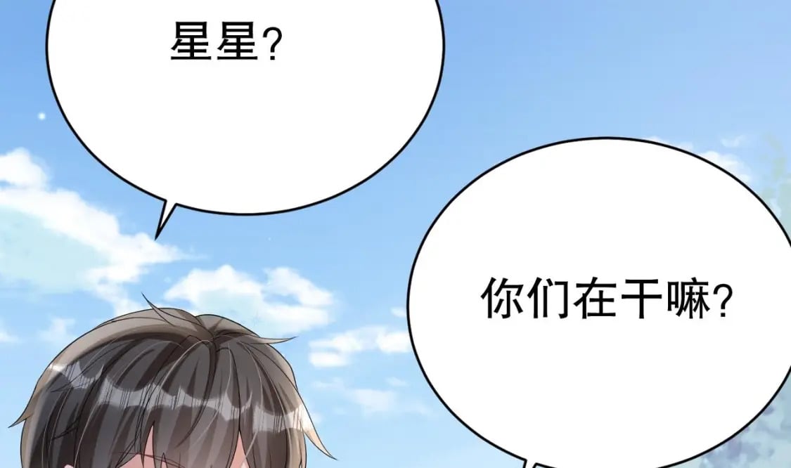 第48话 海王翻车？67