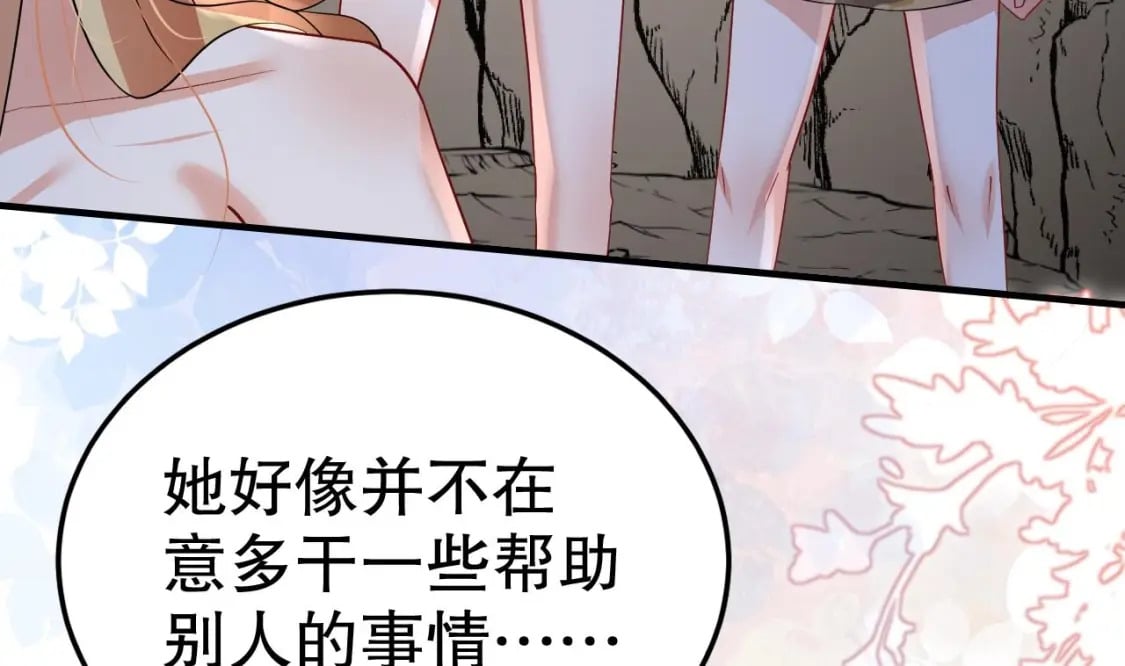 第41话 小别胜新婚82