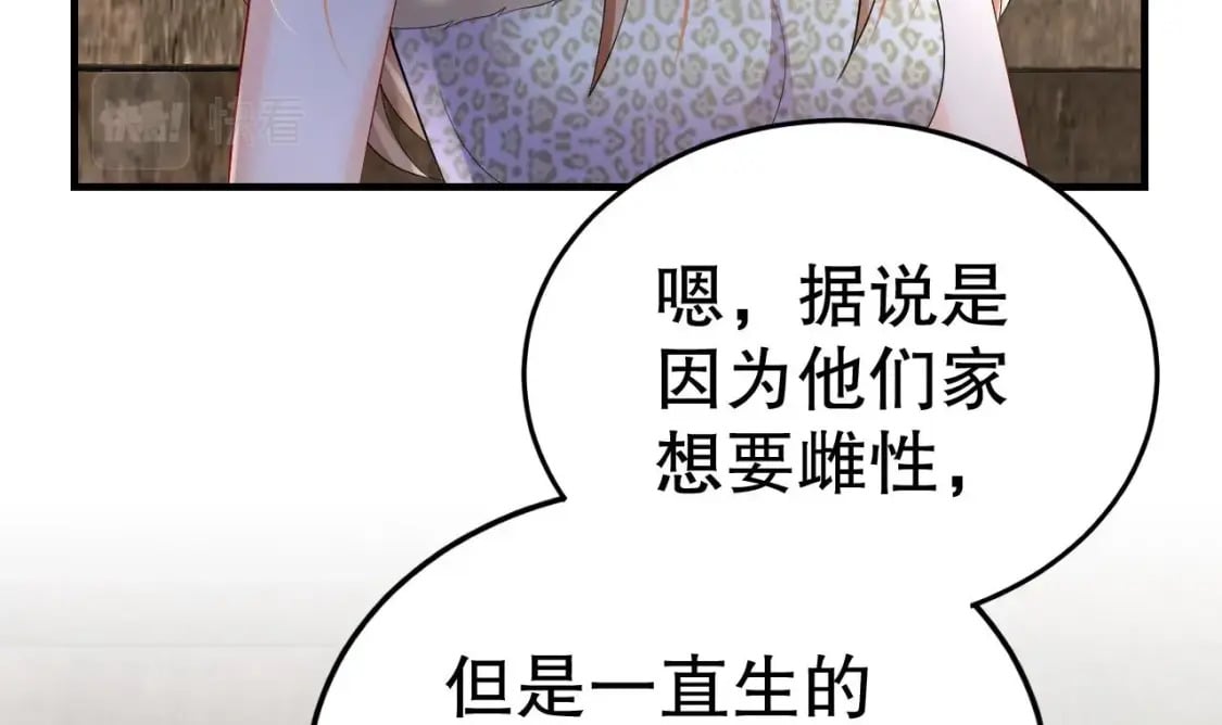 第26话 隔着门板？8