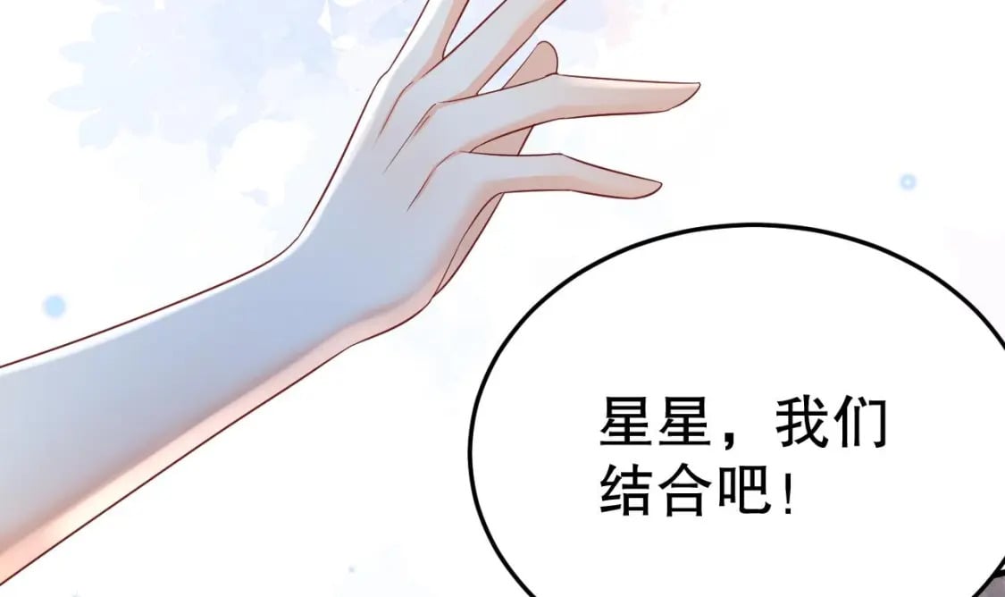 第32话 互通情意50
