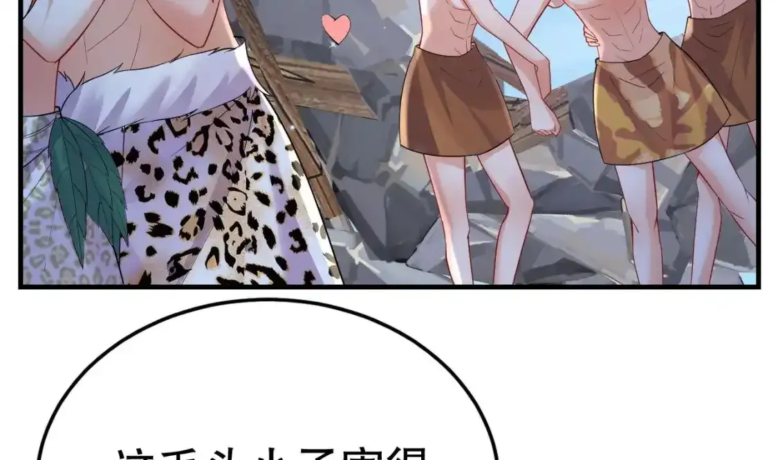 第45话 撒娇弟弟最好命48