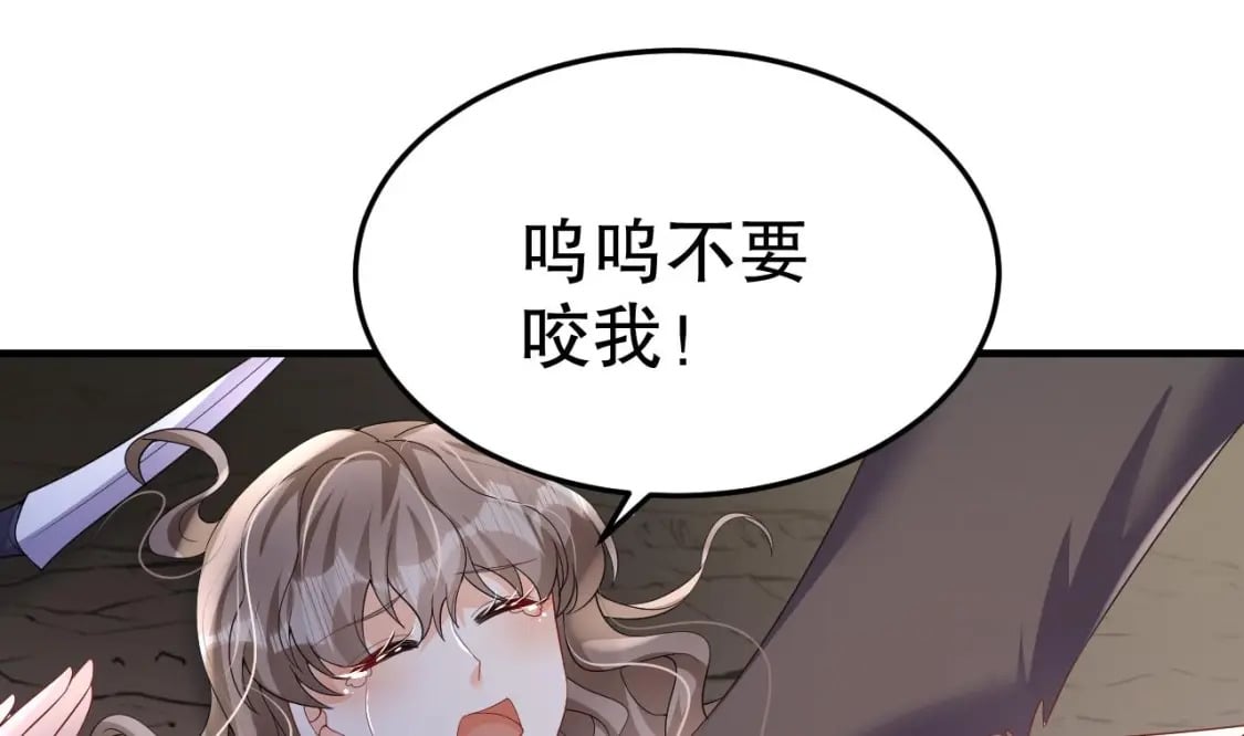 第16话 摸摸耳朵~6