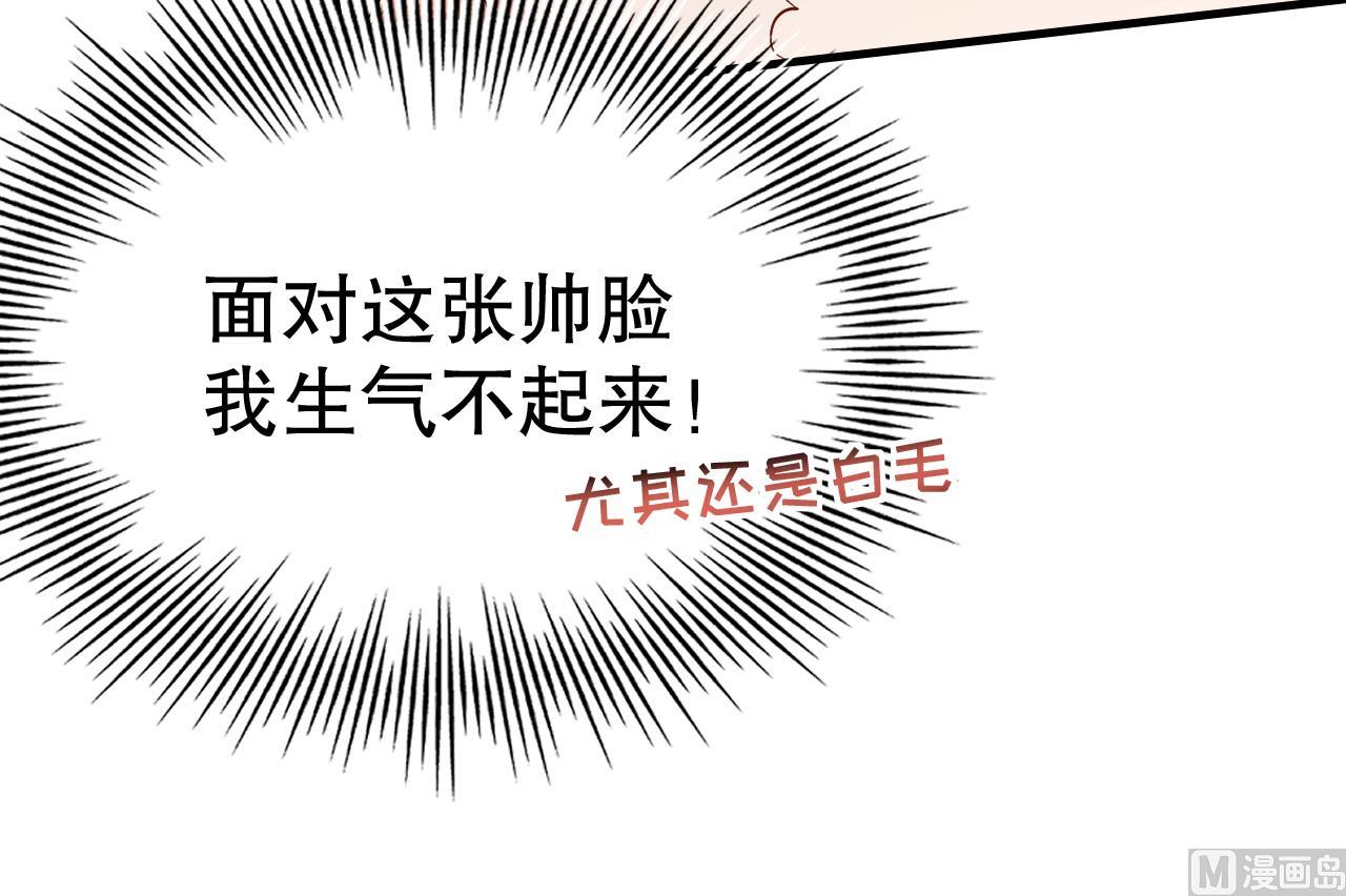 第9话 后院起火56