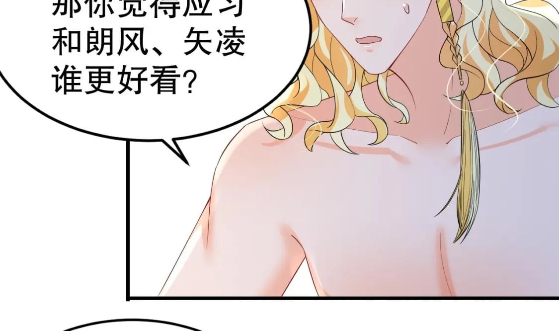 第55话 你要求的34