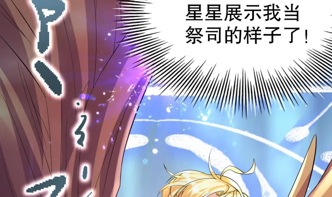 第54话 醉了？14