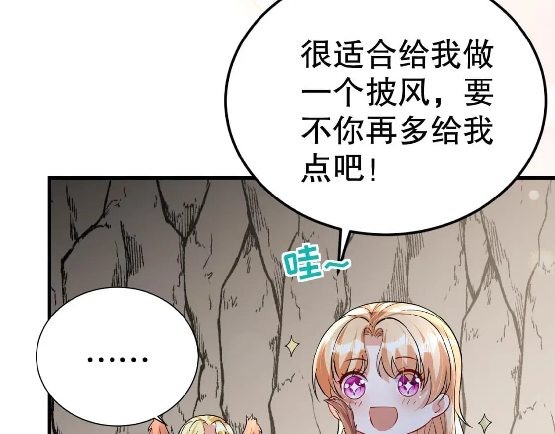 第40话 又被套路？22