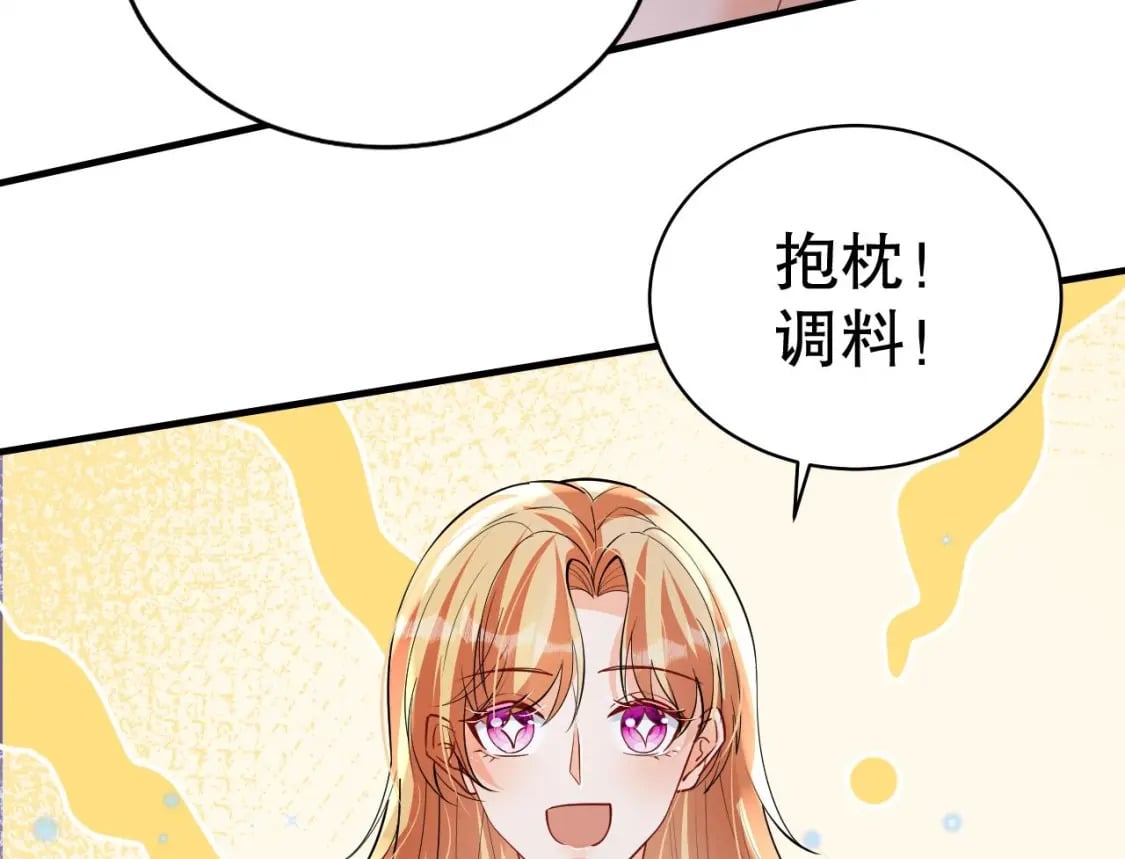 第43话 吃醋的弟弟25